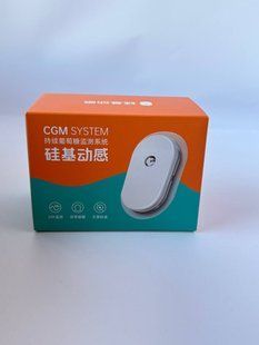 Сенсор Сібіонік SiBionics CGM для цілодобового моніторингу рівня цукру 2192092528 фото