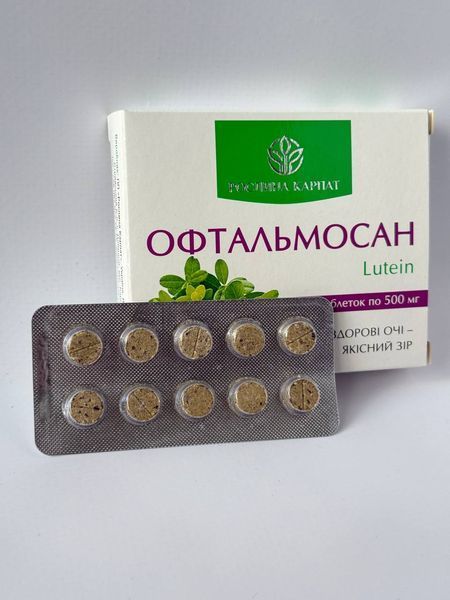 Офтальмосан Лютеїн (підтримка зору та профілактика очних захворювань), Рослина Карпат, 60 таблеток 3113845057 фото