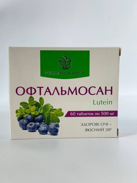 Офтальмосан Лютеїн (підтримка зору та профілактика очних захворювань), Рослина Карпат, 60 таблеток 3113845057 фото