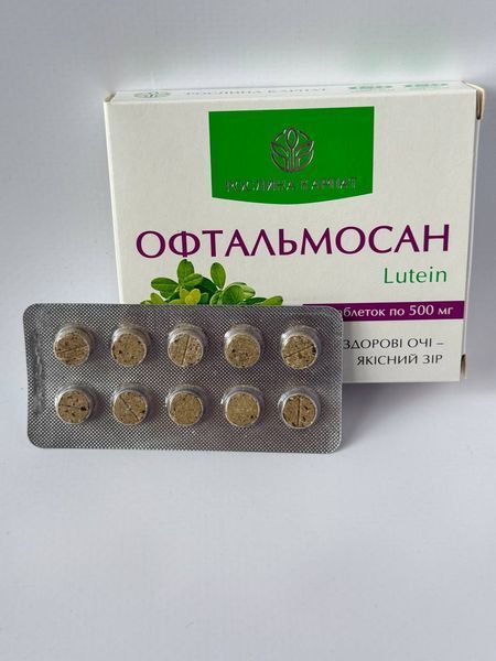 Офтальмосан Лютеїн (підтримка зору та профілактика очних захворювань), Рослина Карпат, 60 таблеток 3113845057 фото