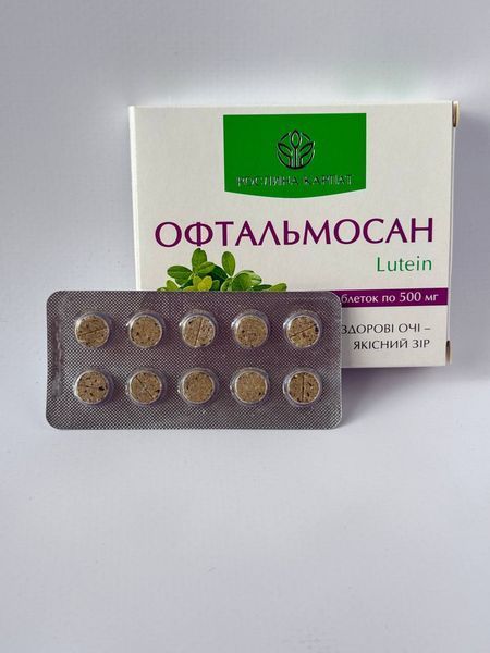 Офтальмосан Лютеїн (підтримка зору та профілактика очних захворювань), Рослина Карпат, 60 таблеток 3113845057 фото