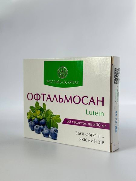 Офтальмосан Лютеїн (підтримка зору та профілактика очних захворювань), Рослина Карпат, 60 таблеток 3113845057 фото