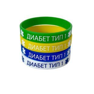 Силіконовий ID-браслет ДИАБЕТ ТИП 1 для дорослих 1431815742 фото