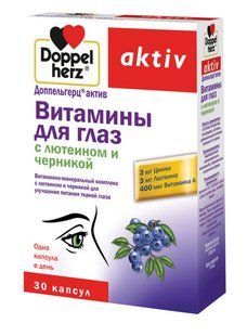 Вітаміни для очей із чорницею Doppelherz&reg; Aktiv (Доппельгерц Актив) 1293148564 фото