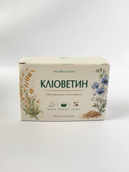 Кліоветин (натуральна клітковина для травлення та очищення), Рослина Карпат, 30 саше 9636574296 фото