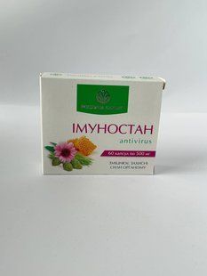Иммуностан для укрепления иммунитета и защиты от вирусов, Растлина Карпат, 60 капсул 25698536 фото
