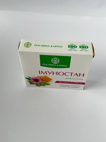 Иммуностан для укрепления иммунитета и защиты от вирусов, Растлина Карпат, 60 капсул 25698536 фото