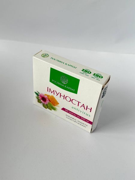 Иммуностан для укрепления иммунитета и защиты от вирусов, Растлина Карпат, 60 капсул 25698536 фото
