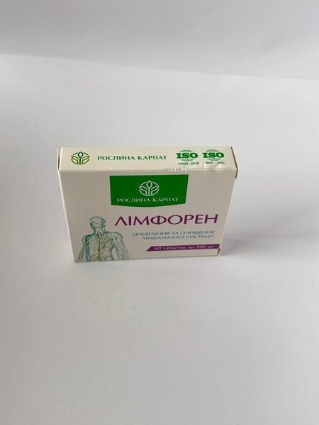 Лимфорен (КОМПЛЕКС ДЛЯ ОЧИЩЕНИЯ ЛИМФЫ И ПОЛИПКА ФУНКЦИОНОВКА ЛИМФАТИЧНОЙ СИСТЕМЫ), Растение Карпат, 60 таблеток 563568546 фото