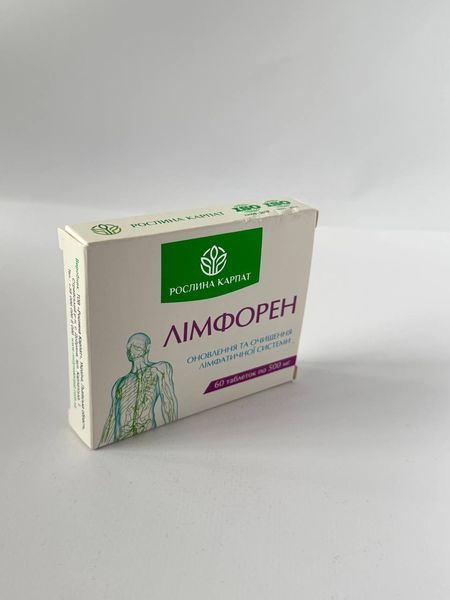Лимфорен (КОМПЛЕКС ДЛЯ ОЧИЩЕНИЯ ЛИМФЫ И ПОЛИПКА ФУНКЦИОНОВКА ЛИМФАТИЧНОЙ СИСТЕМЫ), Растение Карпат, 60 таблеток 563568546 фото