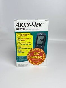Глюкометр Accu-Chek Active (Акку-Чек Актив), модель GB 1211759688 фото