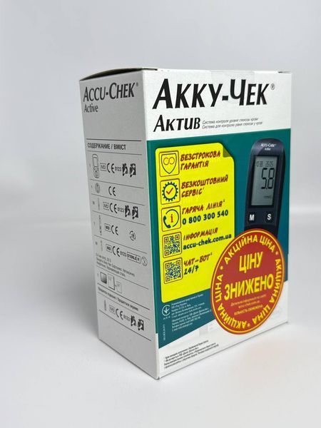 Глюкометр Accu-Chek Active (Акку-Чек Актив), модель GB 1211759688 фото