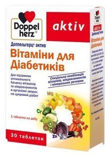 Вітаміни для діабетиків Doppelherz&reg; Aktiv (Доппельгерц Актив), 30 шт. 1214296544 фото