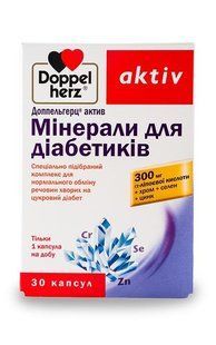 Мінерали для діабетиків Doppelherz&reg; Aktiv (Доппельгерц Актив), 30 шт. 1214320588 фото