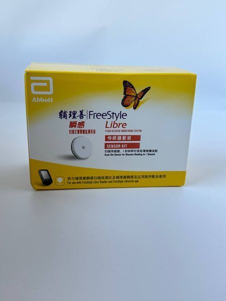Сенсор FreeStyle Libre1 система моніторингу глюкози ФріСтайл Лібре 1 1775533903 фото